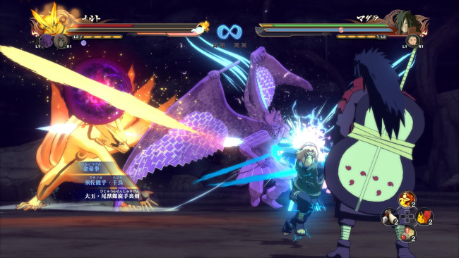 NARUTO SHIPPUDEN: Ultimate Ninja STORM 4 Free Download